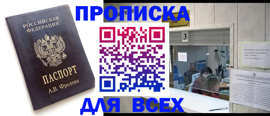 регистрация для дет. сада в Новодвинске